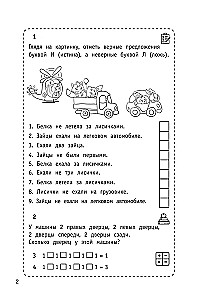 300 Logical Problems