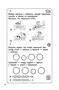 300 Logical Problems