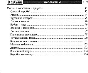 Bērnu 2–4 gadu vecumā audzināšana un valodas attīstība. Maiga pielāgošanās bērnudārzā