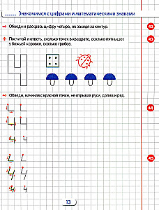 Writing Exercises in Mathematics for Children Aged 5-7