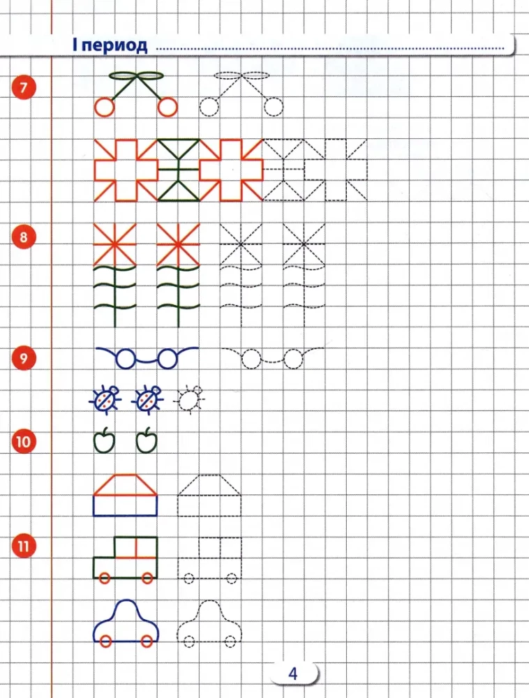  handwriting for literacy for children. Workbook for children aged 5-7
