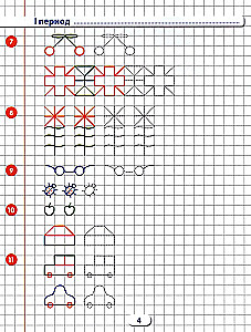  handwriting for literacy for children. Workbook for children aged 5-7