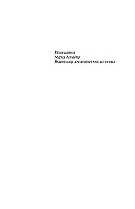 Neanderthal Parallax. People
