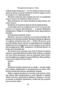 Neanderthal Parallax. People