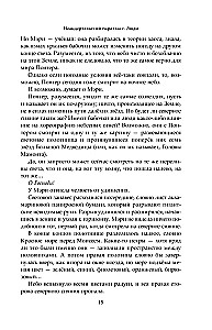Neanderthal Parallax. People