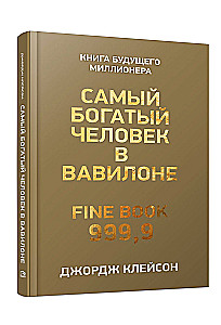 The Richest Man in Babylon
