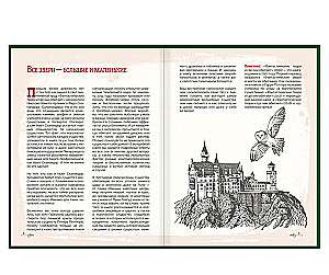 Harry Potter. Bestiary