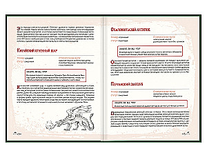 Harry Potter. Bestiary