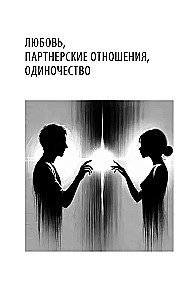 Das Buch des Lebens. Das Ende des Leidens