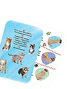 Development Cards. Smart Gymnastics, 0-3 Years