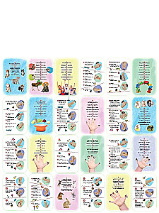 Development Cards. Smart Gymnastics, 0-3 Years