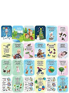 Development Cards. Smart Gymnastics, 0-3 Years