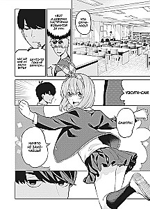 Manga Set - Five Brides (Books 1 and 2)