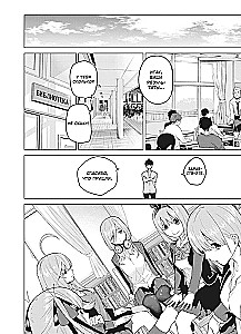 Manga Set - Five Brides (Books 1 and 2)