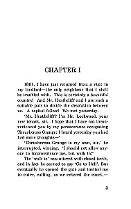 Äikesetorm = Wuthering Heights