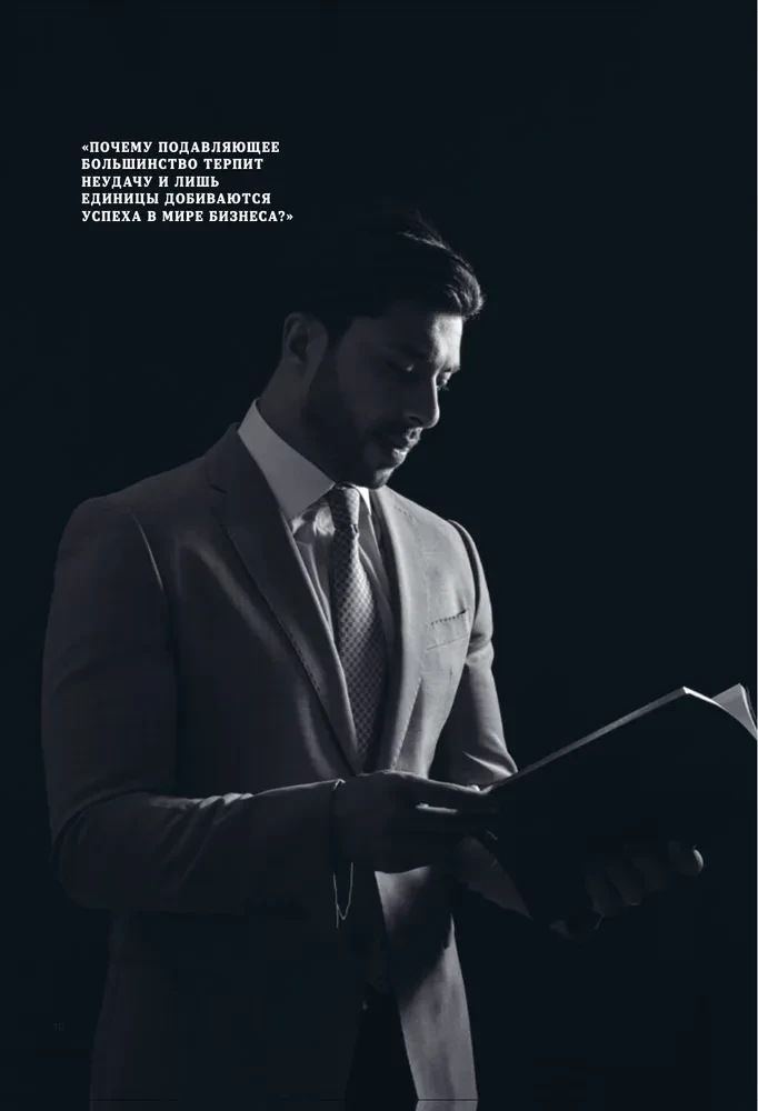 The Art of Real Estate Investing. The Investor's Path