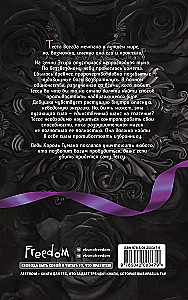From Night and Chaos