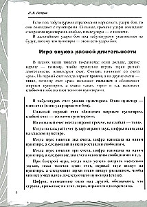 Gitara. Metodyka beznutowa. Proste piosenki akordami i arpeggiem