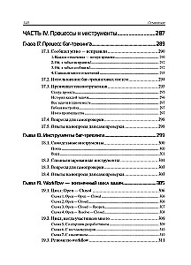 Bug tracking: localization and formatting of defects