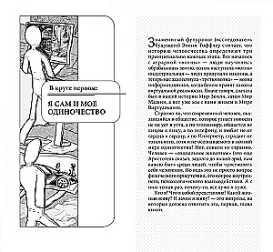 Galvenie dzīves jautājumi. Universālie noteikumi.