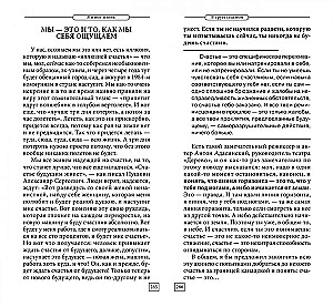 Galvenie dzīves jautājumi. Universālie noteikumi.