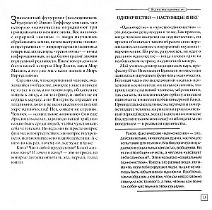 Galvenie dzīves jautājumi. Universālie noteikumi.