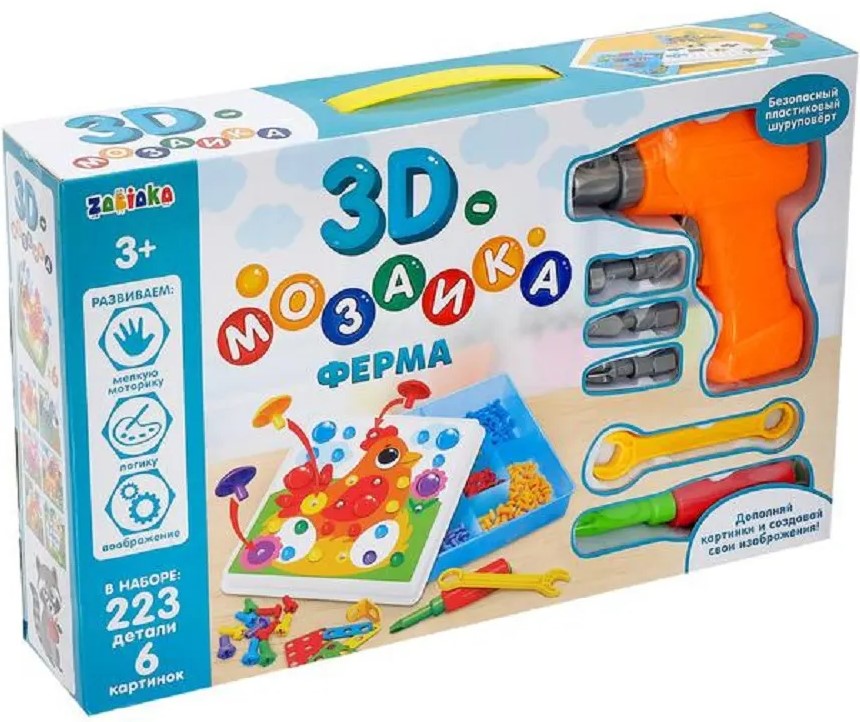 3D-mosaiik kruvija ja kohvris - Farma