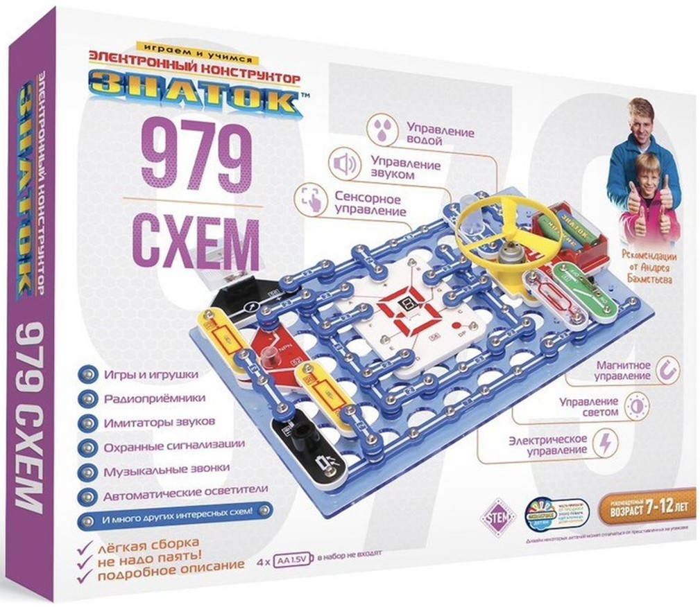 Elektroniskais konstruktors - Zinatājs. 979 shēmas