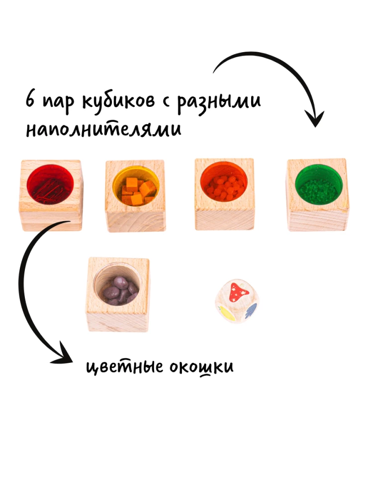 Board game - Sound memory