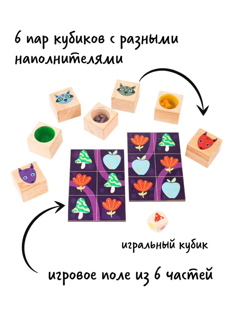 Board game - Sound memory