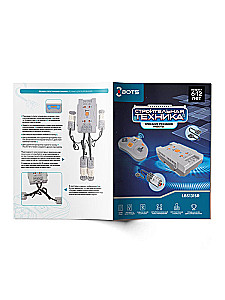 Z-BOTS Constructor with Mechanisms. Construction Equipment (478 pieces)