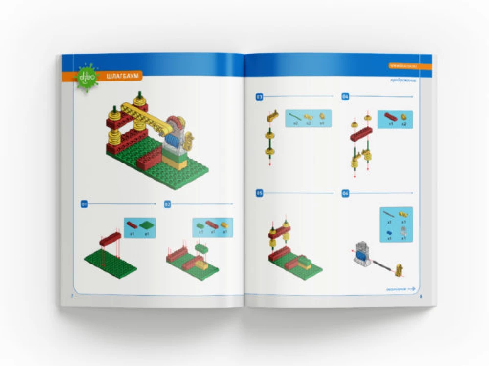 DIBO Constructor. Introduction to Mechanisms (138 pieces)