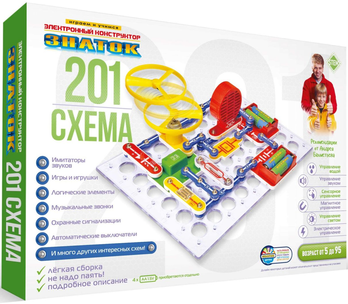 Electronics Constructor Znatok (201 Schemes)