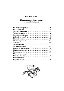 Polish Magical Tales