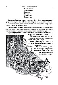 Polish Magical Tales