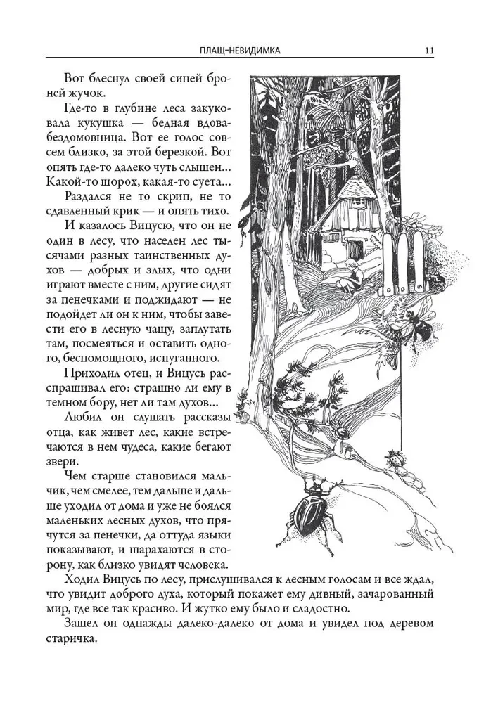 Polish Magical Tales