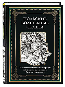 Polish Magical Tales
