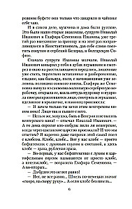 Наши за границей. В гостях у турок