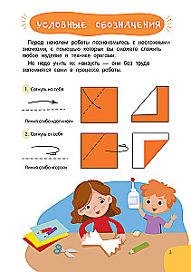 All about origami