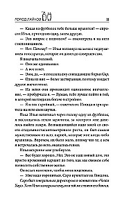 City of Likes