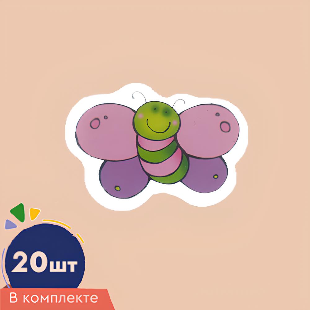 Counting Material. Set of 20 die-cut figures made of thick cardboard. Butterfly