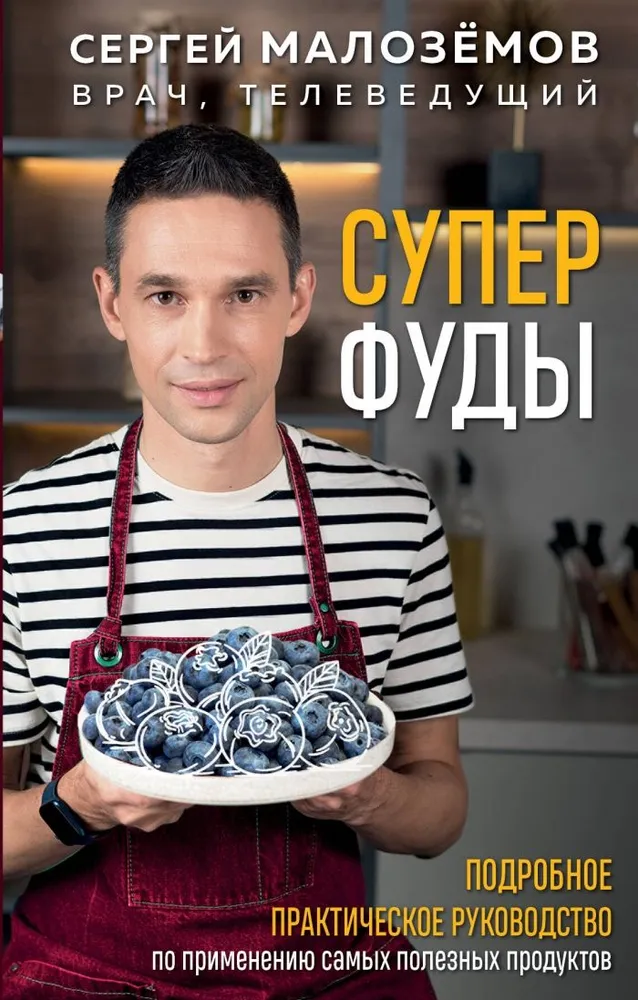 Supermaisto produktai. Išsamus praktinis vadovas kaip naudoti naudingiausius produktus
