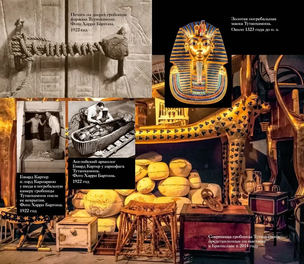 Secrets of the Ancient World. Secrets of the Ancient Era