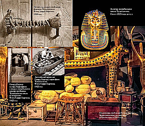 Secrets of the Ancient World. Secrets of the Ancient Era
