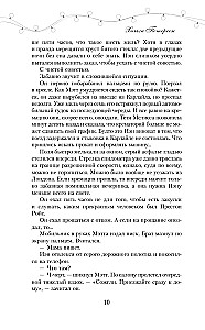 Elpo manī