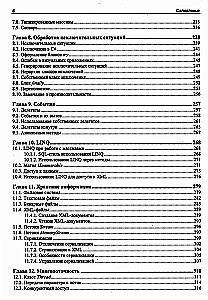 The Bible of C#