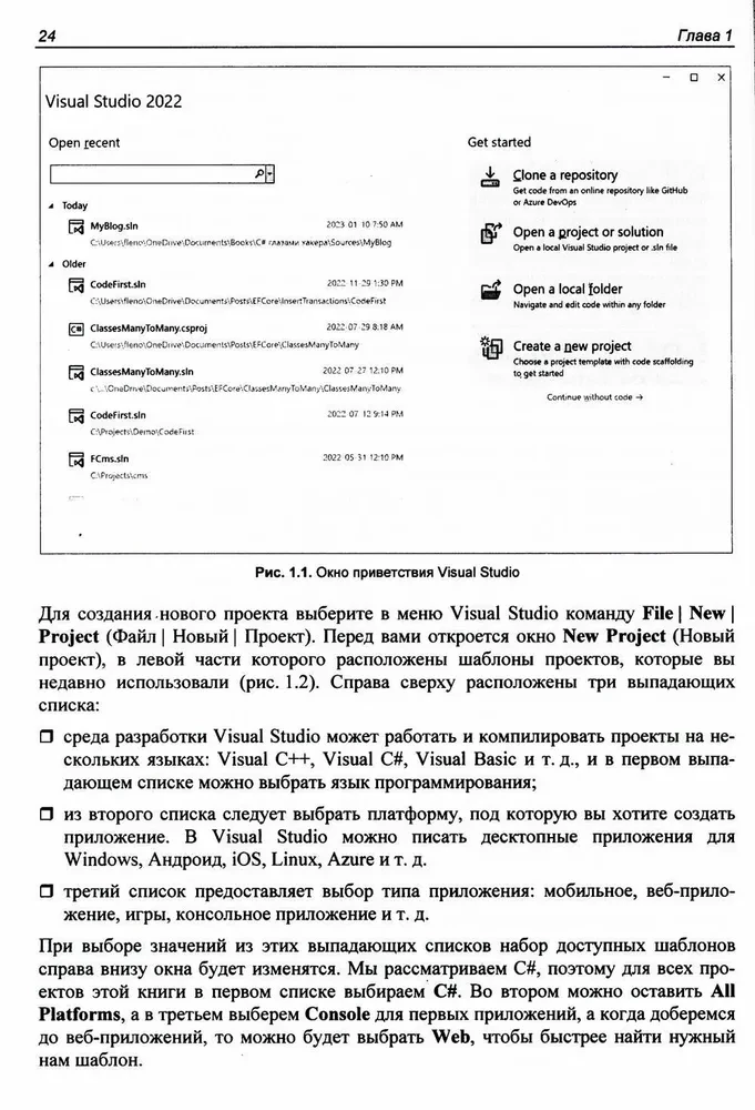 The Bible of C#