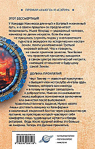 Ten nieśmiertelny. Dolina przekleństw