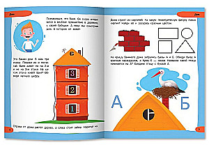 100 Best Exercises for Toddlers. 4+