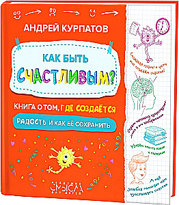 How to be happy? A book about where joy is created and how to keep it
